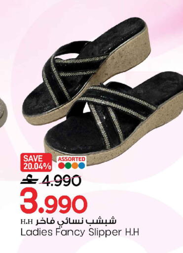 available at مارك & سايف in عُمان - مسقط‎