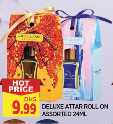 available at المدينة in الإمارات العربية المتحدة , الامارات - الشارقة / عجمان