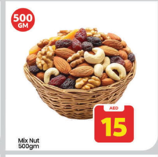 available at Mark & Save in UAE - Dubai