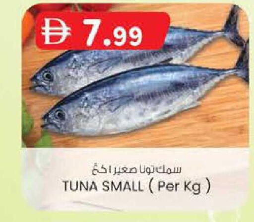 available at ك. الم. للتجارة in الإمارات العربية المتحدة , الامارات - ٱلْفُجَيْرَة‎