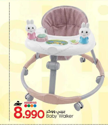 available at مارك & سايف in عُمان - مسقط‎