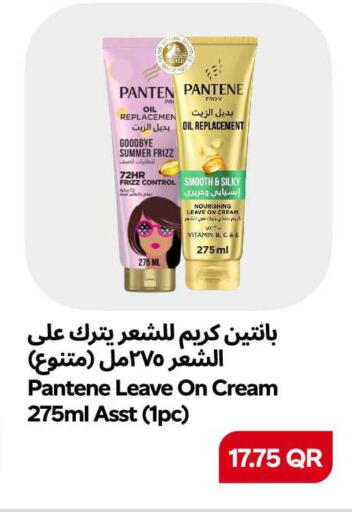 available at سنومارت in قطر - الشمال