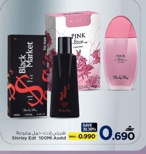 available at MARK & SAVE in Oman - Sohar
