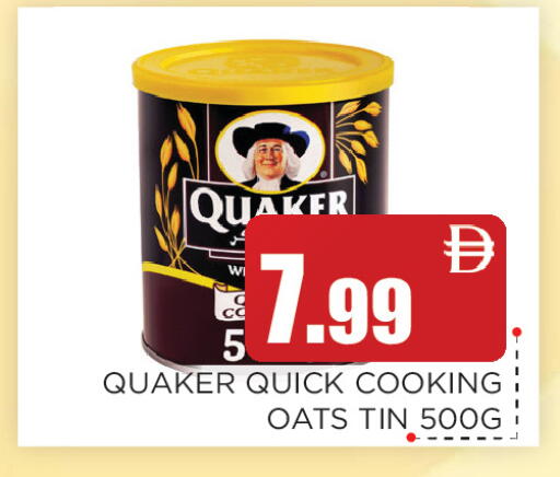 available at اينس المدينة هايبرماركت in الإمارات العربية المتحدة , الامارات - الشارقة / عجمان