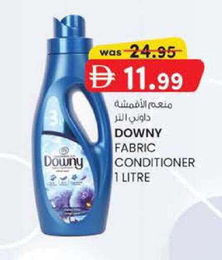 available at صفا اكسبريس سوبرماركت in الإمارات العربية المتحدة , الامارات - أبو ظبي