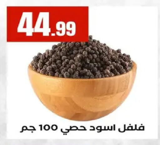 available at مارت فيل in Egypt - القاهرة