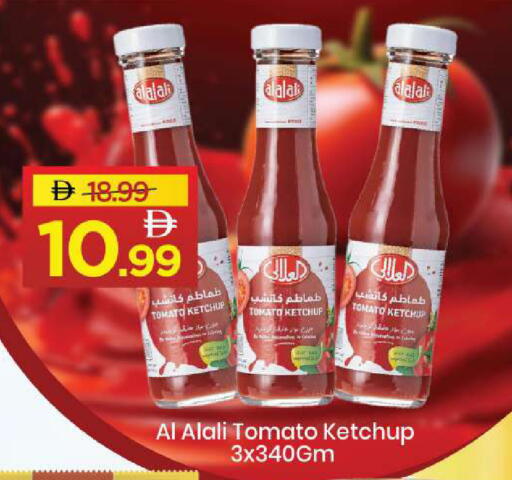 Tomato available at Mark & Save in UAE - Sharjah / Ajman