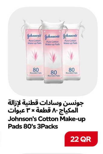 available at سنومارت in قطر - الشمال