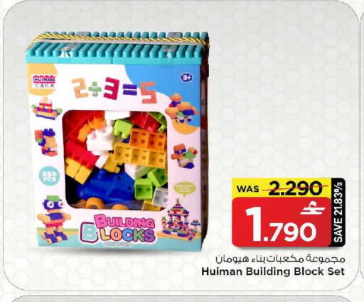 available at مارك & سايف in عُمان - مسقط‎