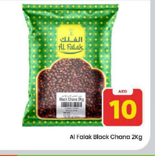 available at Mark & Save in UAE - Dubai