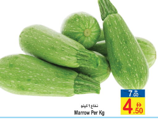 Marrow available at Sun and Sand Hypermarket in UAE - Ras al Khaimah