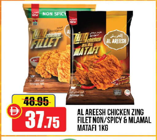 available at الأسواق هايبرماركت in الإمارات العربية المتحدة , الامارات - الشارقة / عجمان