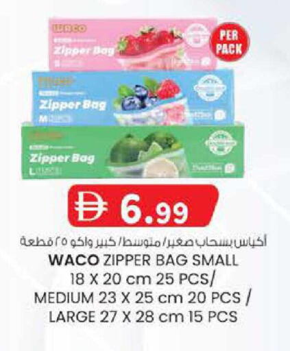 available at K M Trading  in UAE - Fujairah