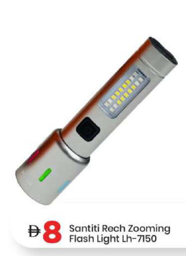 available at مارك & سيف in الإمارات العربية المتحدة , الامارات - الشارقة / عجمان