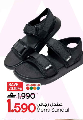 available at مارك & سايف in عُمان - مسقط‎