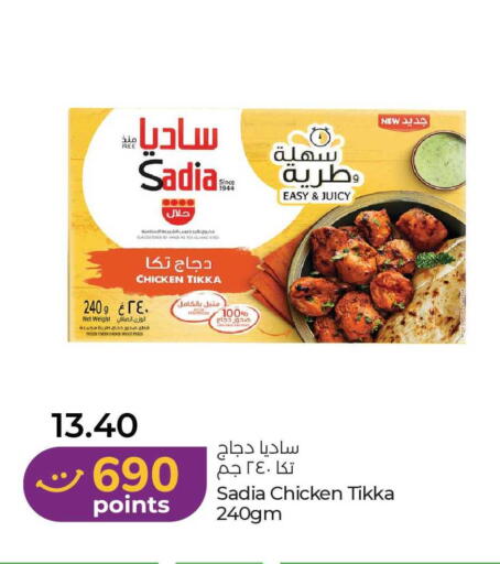 available at لولو هايبرماركت in الإمارات العربية المتحدة , الامارات - أبو ظبي