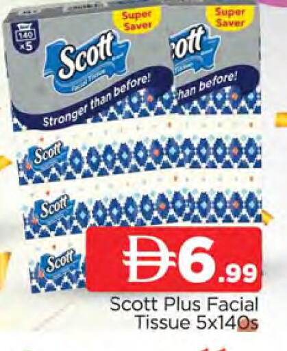 available at المدينة in الإمارات العربية المتحدة , الامارات - الشارقة / عجمان