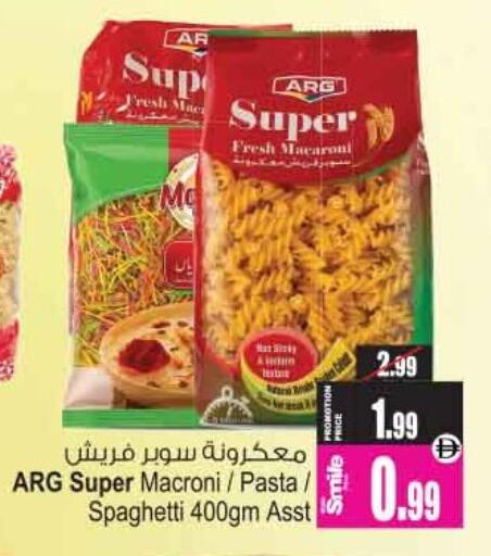 available at أنصار مول in الإمارات العربية المتحدة , الامارات - الشارقة / عجمان