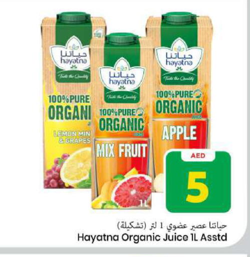 Lemon Grapes Apple available at مارك & سيف in الإمارات العربية المتحدة , الامارات - الشارقة / عجمان