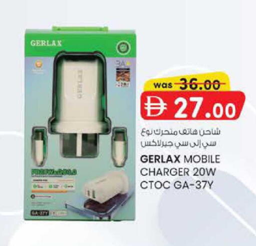 available at K M Trading  in UAE - Dubai