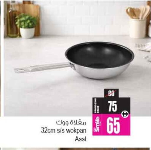 available at أنصار مول in الإمارات العربية المتحدة , الامارات - الشارقة / عجمان