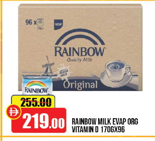 available at الأسواق هايبرماركت in الإمارات العربية المتحدة , الامارات - رَأْس ٱلْخَيْمَة