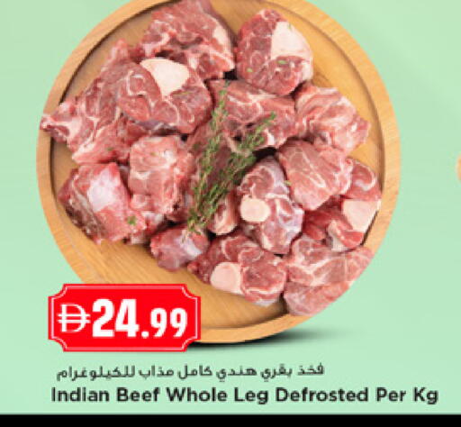 available at نيومارت هايبرماركت in الإمارات العربية المتحدة , الامارات - الشارقة / عجمان