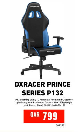 available at Digital Zone Trading in Qatar - Al Daayen