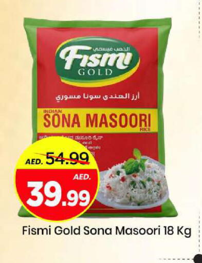 available at Mark & Save in UAE - Sharjah / Ajman