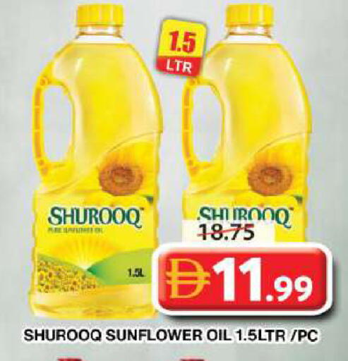 available at Grand Hyper Market in UAE - Dubai