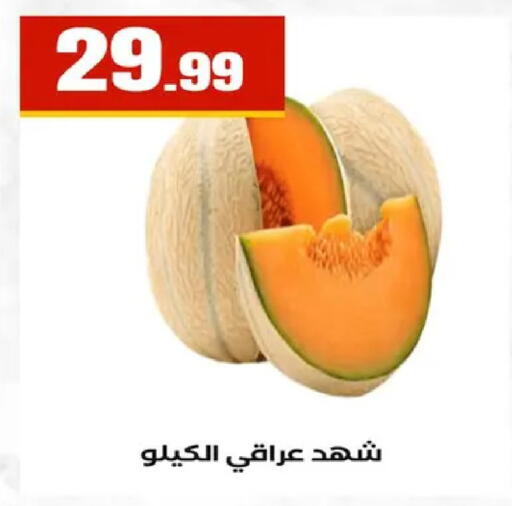 available at المحلاوي ستورز in Egypt - القاهرة