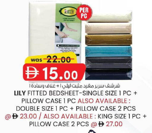 available at صفا اكسبريس سوبرماركت in الإمارات العربية المتحدة , الامارات - أبو ظبي