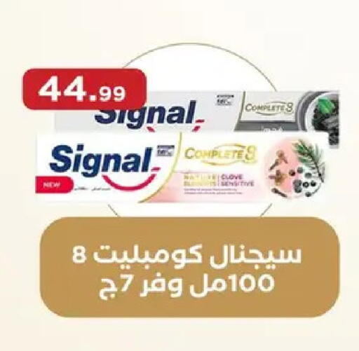 available at El Mahlawy Stores in Egypt - Cairo