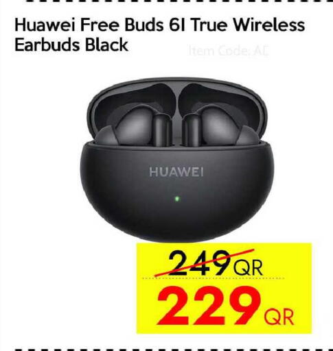 available at سيل بلاينت للهواتف in قطر - الضعاين