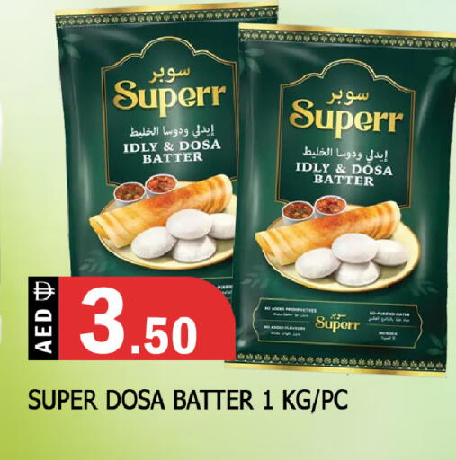 available at المدينة in الإمارات العربية المتحدة , الامارات - الشارقة / عجمان