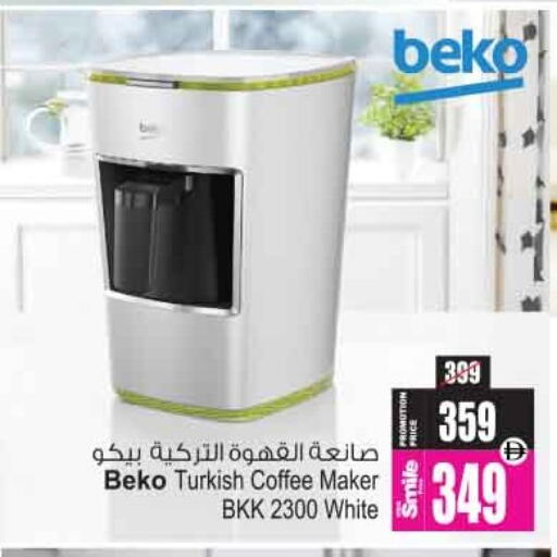 available at أنصار مول in الإمارات العربية المتحدة , الامارات - الشارقة / عجمان