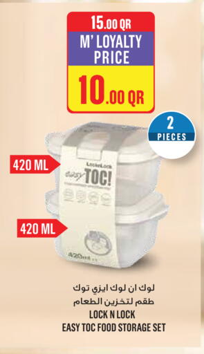 available at Monoprix in Qatar - Al Wakra