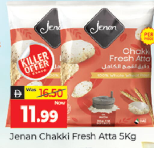 available at المدينة in الإمارات العربية المتحدة , الامارات - دبي