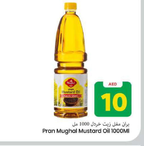 available at Mark & Save in UAE - Sharjah / Ajman