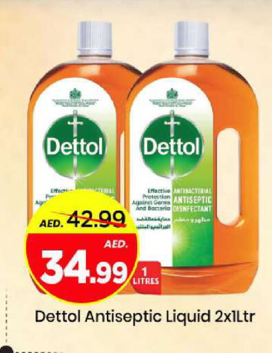 available at Mark & Save in UAE - Sharjah / Ajman