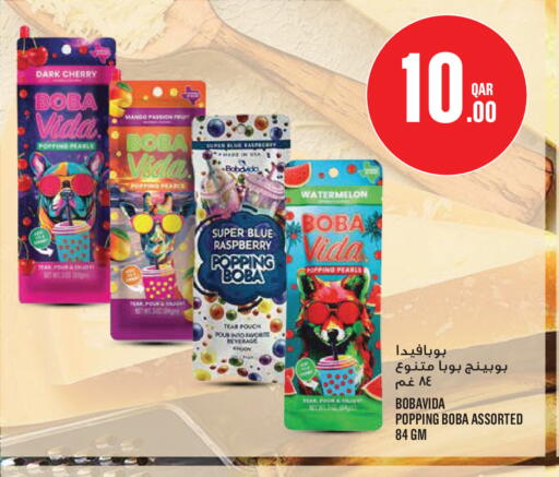 Cherry Raspberry Watermelon available at مونوبريكس in قطر - الشمال