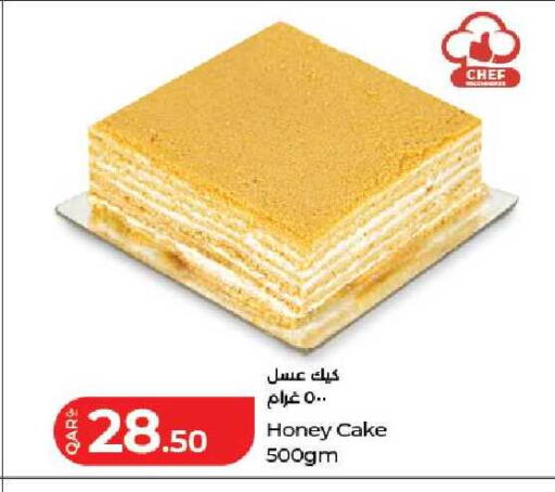 available at LuLu Hypermarket in Qatar - Al Rayyan