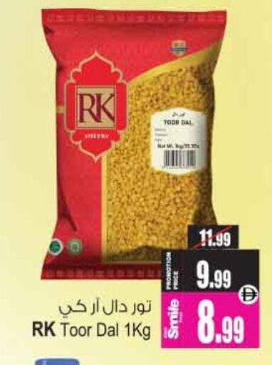 available at أنصار مول in الإمارات العربية المتحدة , الامارات - الشارقة / عجمان