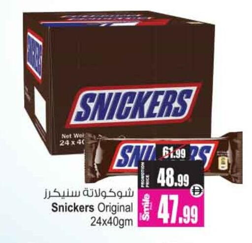 available at أنصار مول in الإمارات العربية المتحدة , الامارات - الشارقة / عجمان