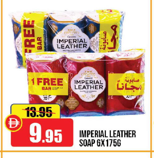 available at الأسواق هايبرماركت in الإمارات العربية المتحدة , الامارات - الشارقة / عجمان