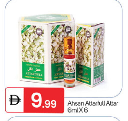 available at سوق طلال in الإمارات العربية المتحدة , الامارات - ٱلْفُجَيْرَة‎