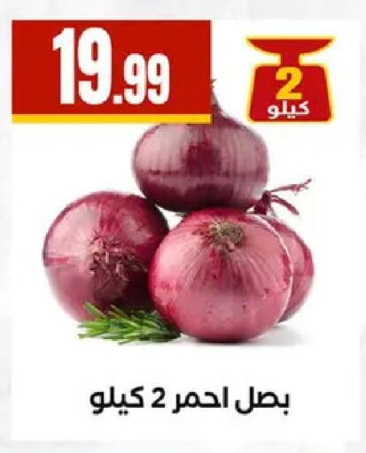 available at مارت فيل in Egypt - القاهرة