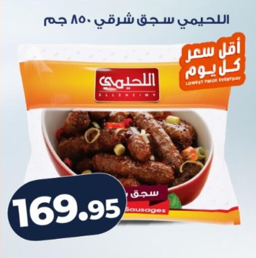 available at Kazyon  in Egypt - Cairo