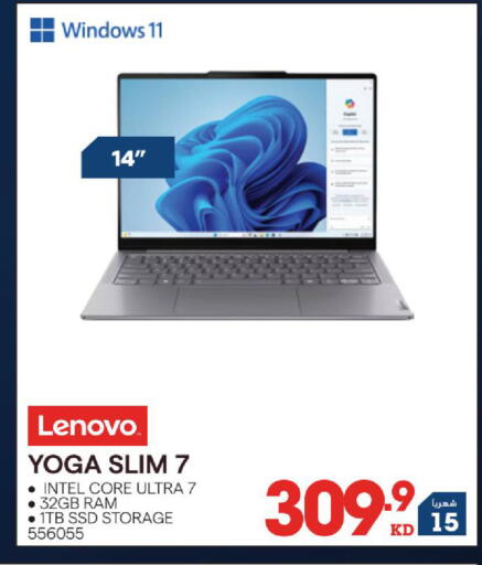 available at X-Cite in Kuwait - Kuwait City