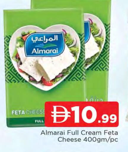 available at المدينة in الإمارات العربية المتحدة , الامارات - الشارقة / عجمان